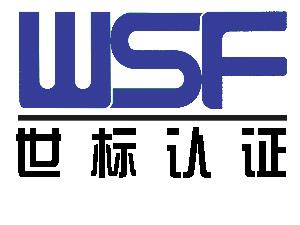 热烈祝贺乐竞平台-乐竞（中国）
 顺利通过“三标一体”认证