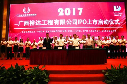 乐竞平台-乐竞（中国）
正式启动IPO上市工作